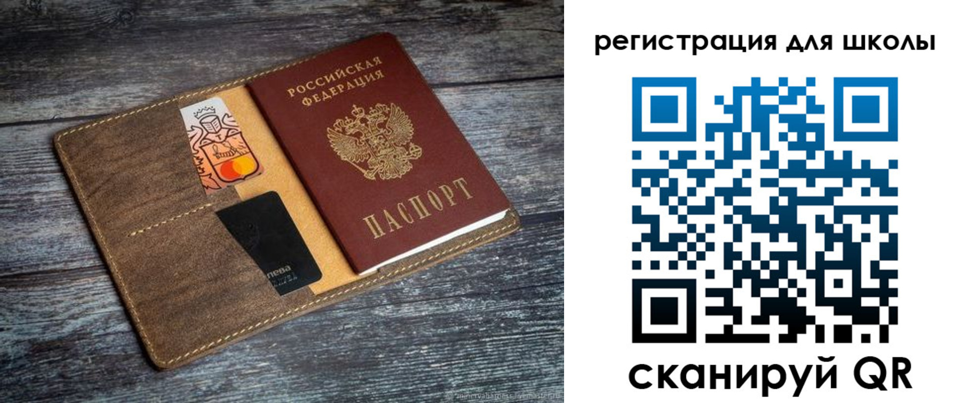 прописка гарантия в Котельниче